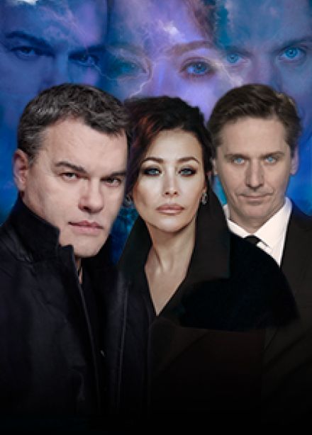 Спектакль "Ночной гость"