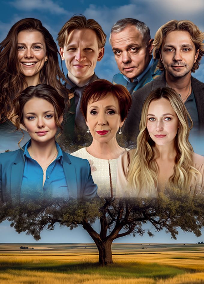 Спектакль "Деревья умирают стоя"